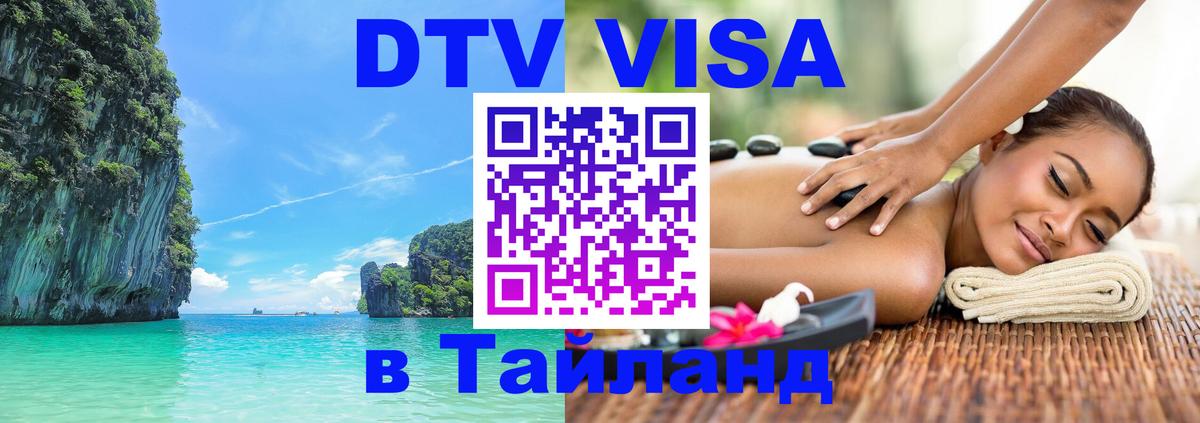 Сколько стоит DTV виза — актуальные цены, оформление даже без документов - Амстердам  19.11.2025 